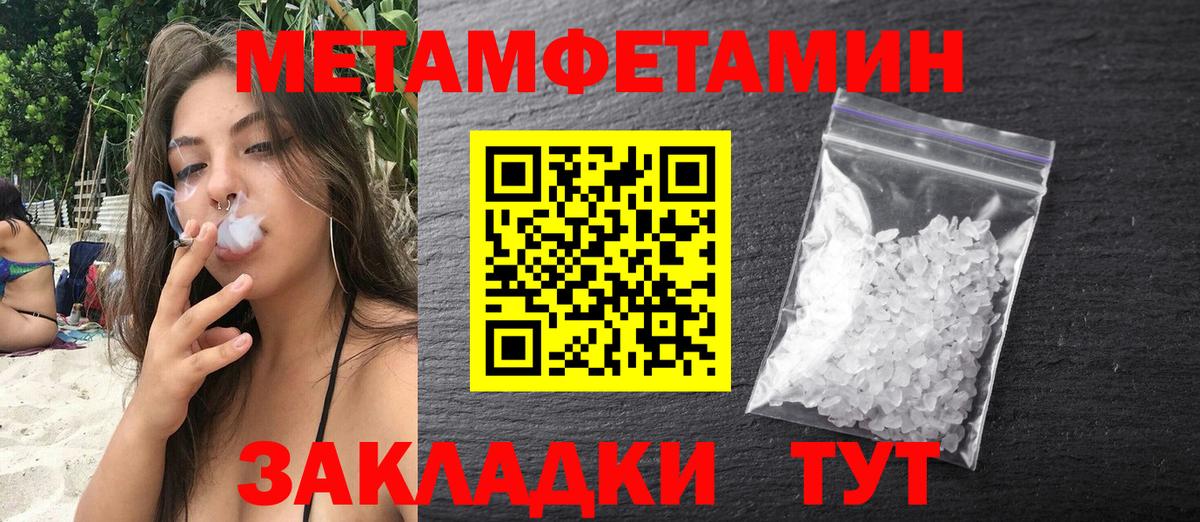Фролово  Амфетамин  АМФЕТАМИН  Амфетамин 97%  Вход с VPN 