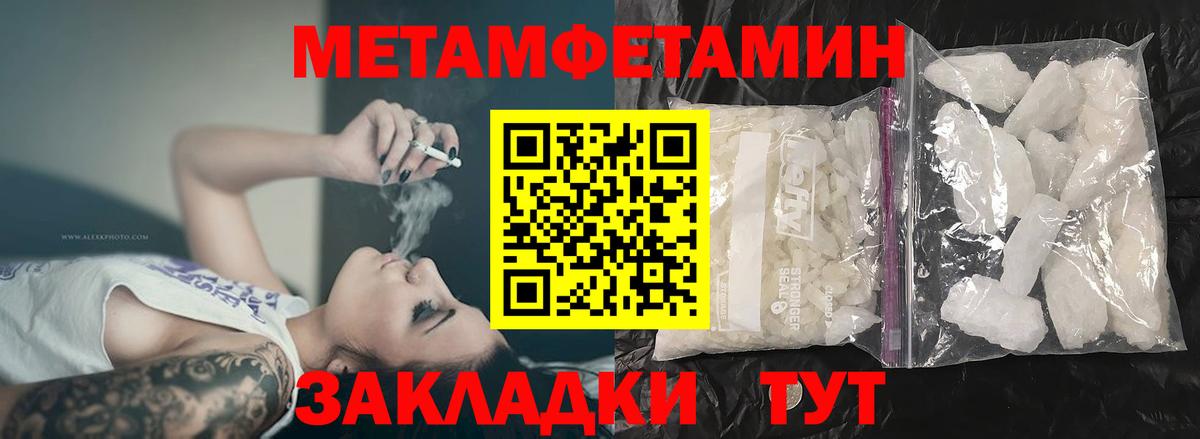 Amphetamine Розовый Фролово