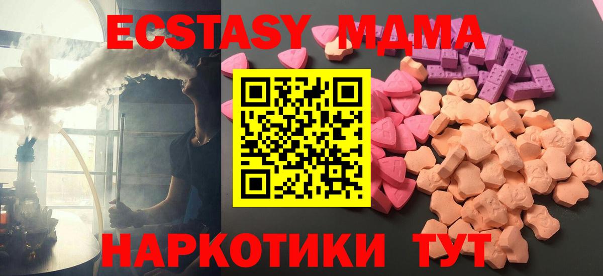 Ecstasy louis Vuitton  Экстази 250 мг  Вход с VPN  Экстази  Фролово 