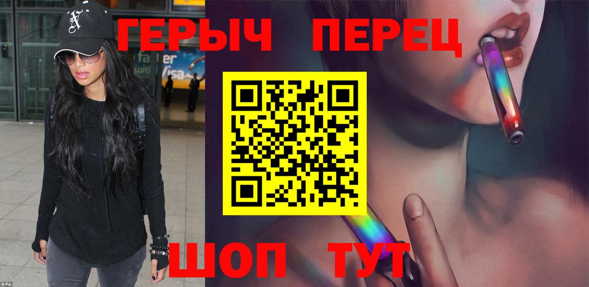 Героин VHQ  ГЕРОИН  Фролово  Вход с VPN 