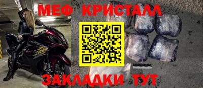таблы Камышлов