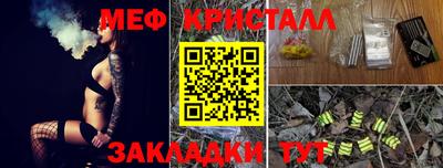 индика Канаш