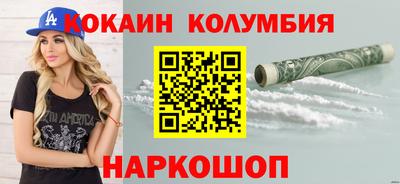 таблы Камышлов