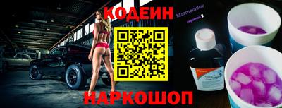 каннабис Кандалакша