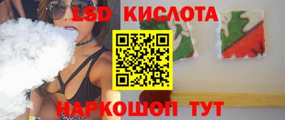 каннабис Кандалакша