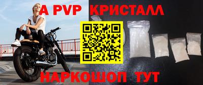 таблы Камышлов