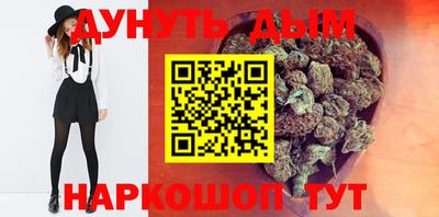каннабис Кандалакша