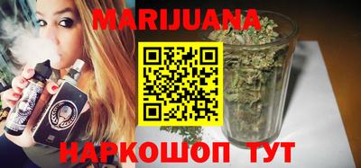 каннабис Кандалакша