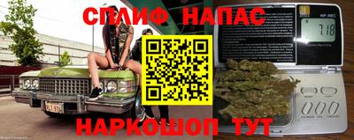 каннабис Кандалакша