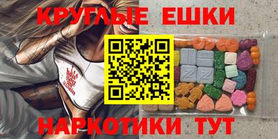 таблы Камышлов