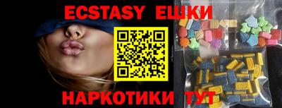 таблы Камышлов