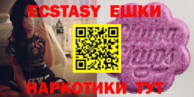 таблы Камышлов