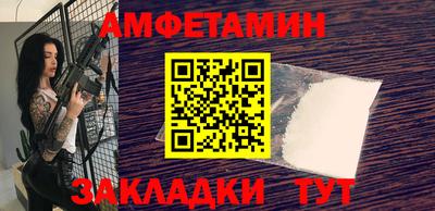 таблы Камышлов