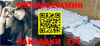 каннабис Кандалакша
