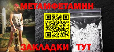 таблы Камышлов
