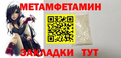 таблы Камышлов