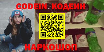 каннабис Кандалакша