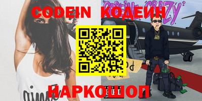 индика Канаш
