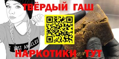 индика Канаш