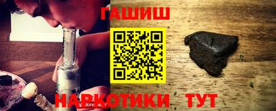 каннабис Кандалакша