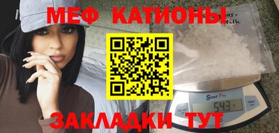 таблы Камышлов