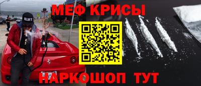 таблы Камышлов
