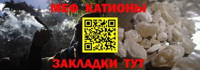 таблы Камышлов