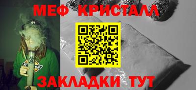 таблы Камышлов