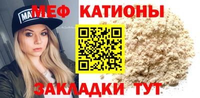 таблы Камышлов