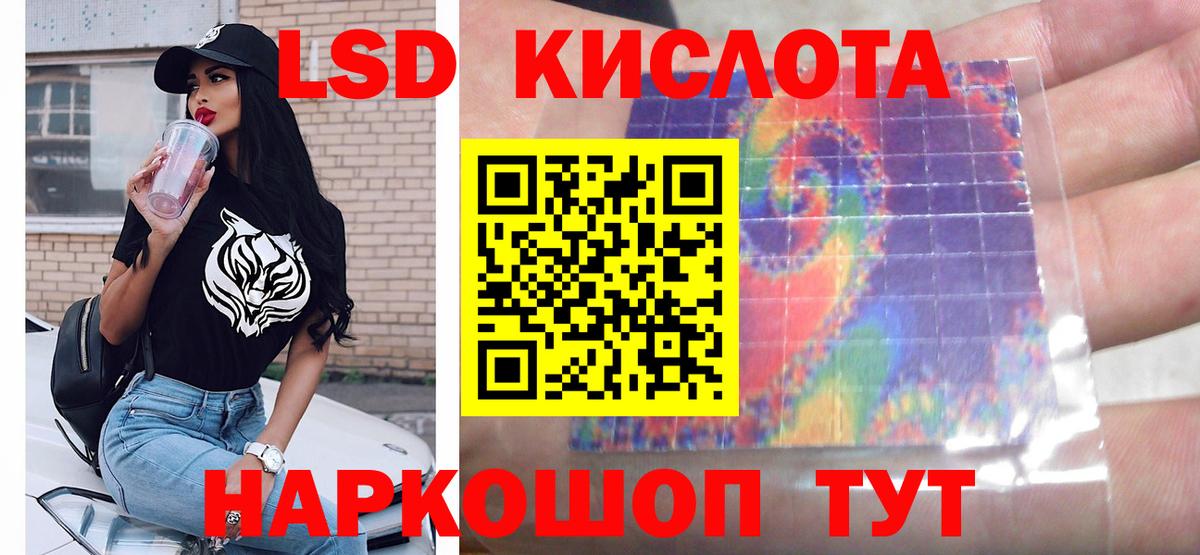 hydra ONION  Лсд 25 экстази  Вход с VPN  ЛСД экстази кислота  Фролово 