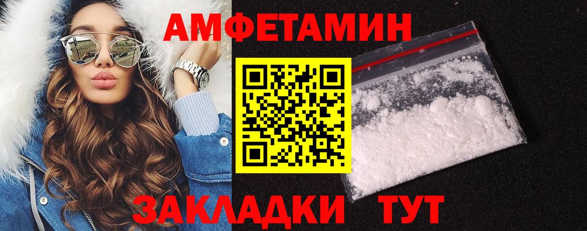 Первитин витя Фролово