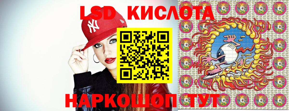 Марки N-bome 1,5мг Фролово