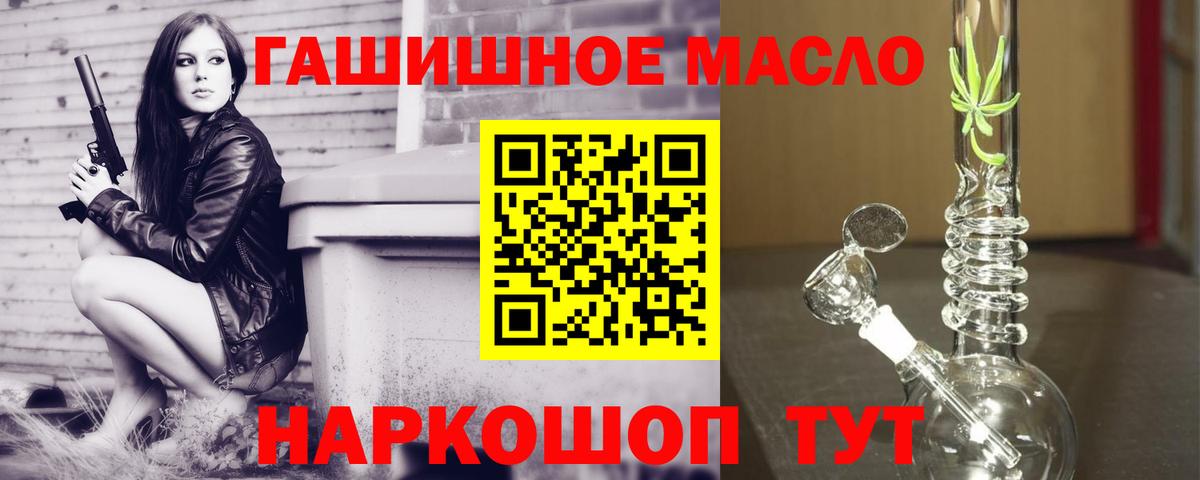 Дистиллят ТГК концентрат  Вход с VPN  Фролово 