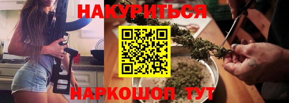 Фролово  Канабис конопля  Бошки Шишки план  Шишки марихуана план  МАРИХУАНА сатива  Вход с VPN 