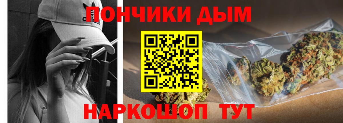 Шишки марихуана марихуана Фролово